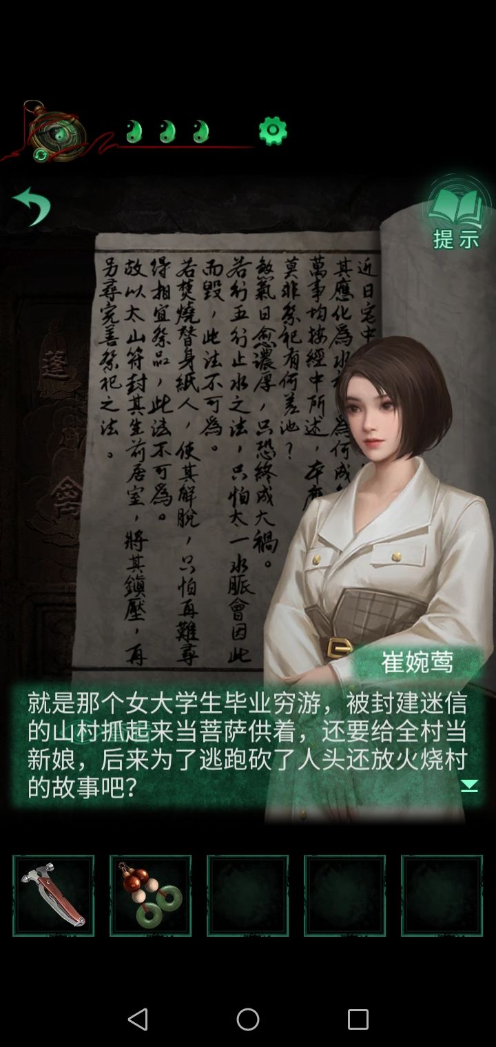 动态图片 4