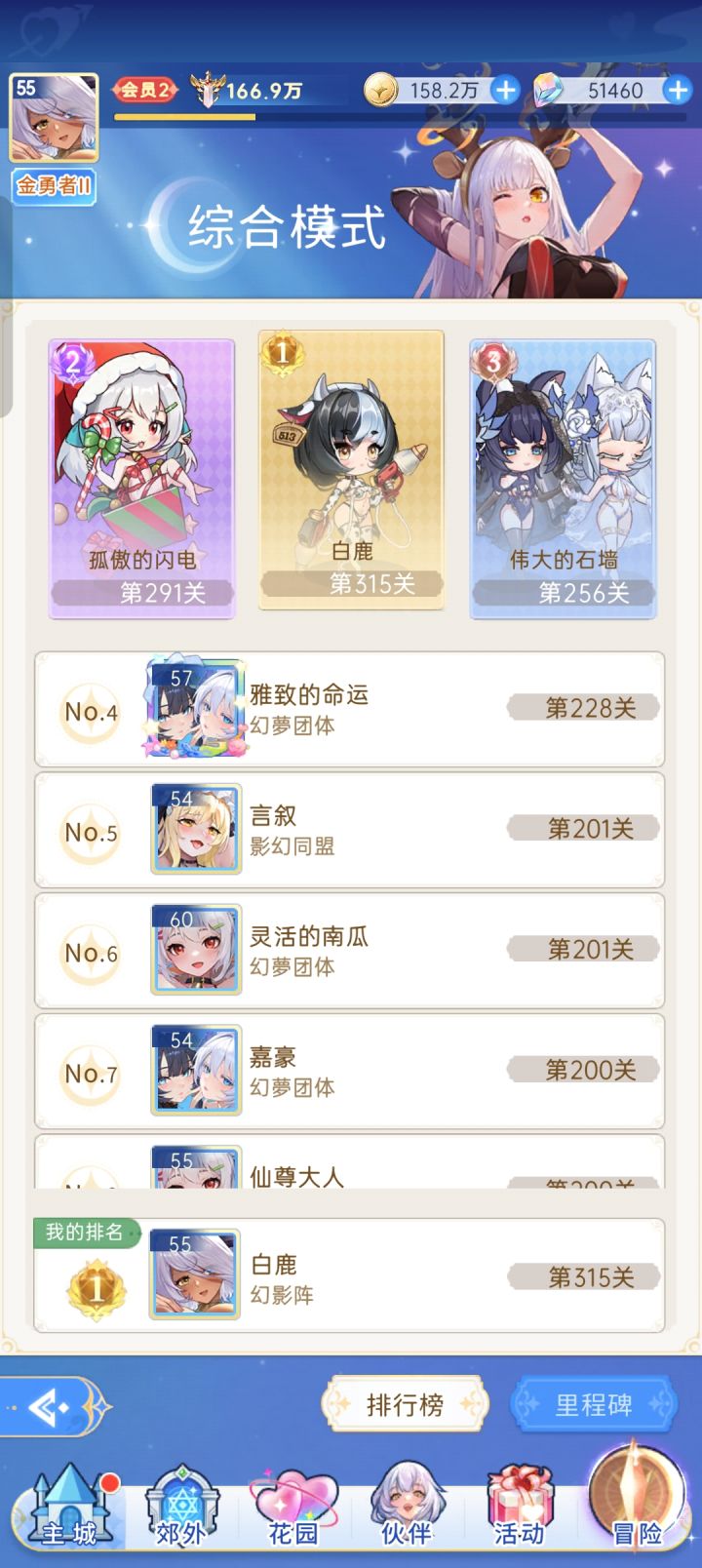 实战教学，1027区零氪养成之路(常更版)截图