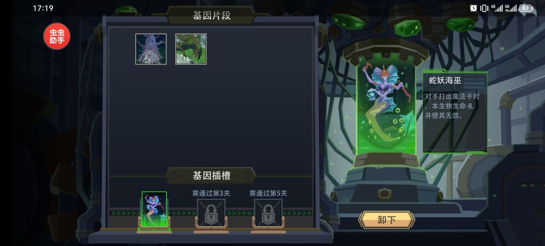 真正的封魔 2