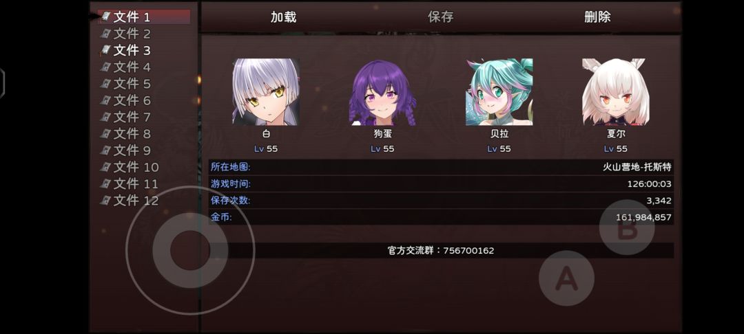 资深玩家 1