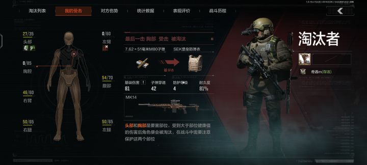 普农跑热瞄掉了一个,心疼死我了截图