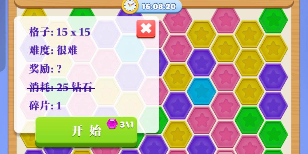 紫钻 1