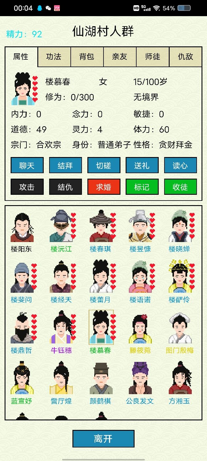 怎么都在这截图