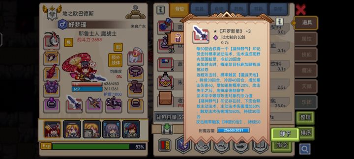 阿巴阿巴截图