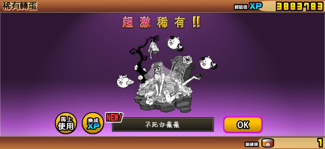 前期用来打钢铁关够用了吧 1