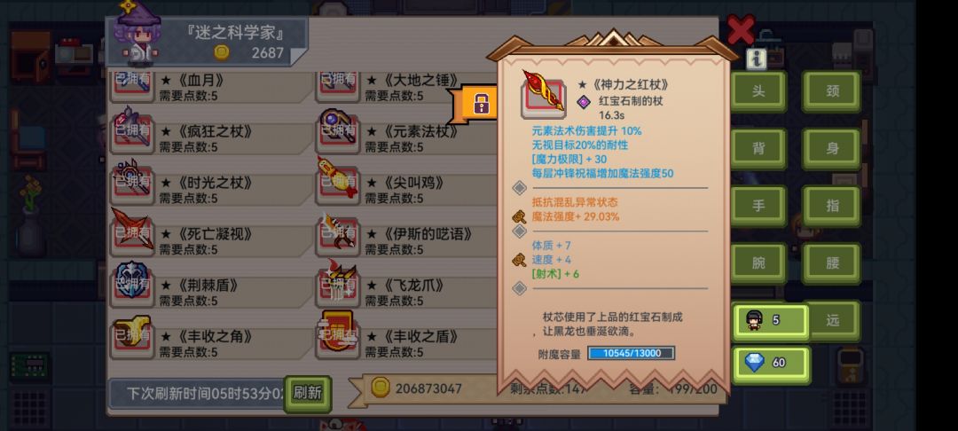 大佬们这个可以找吗 1