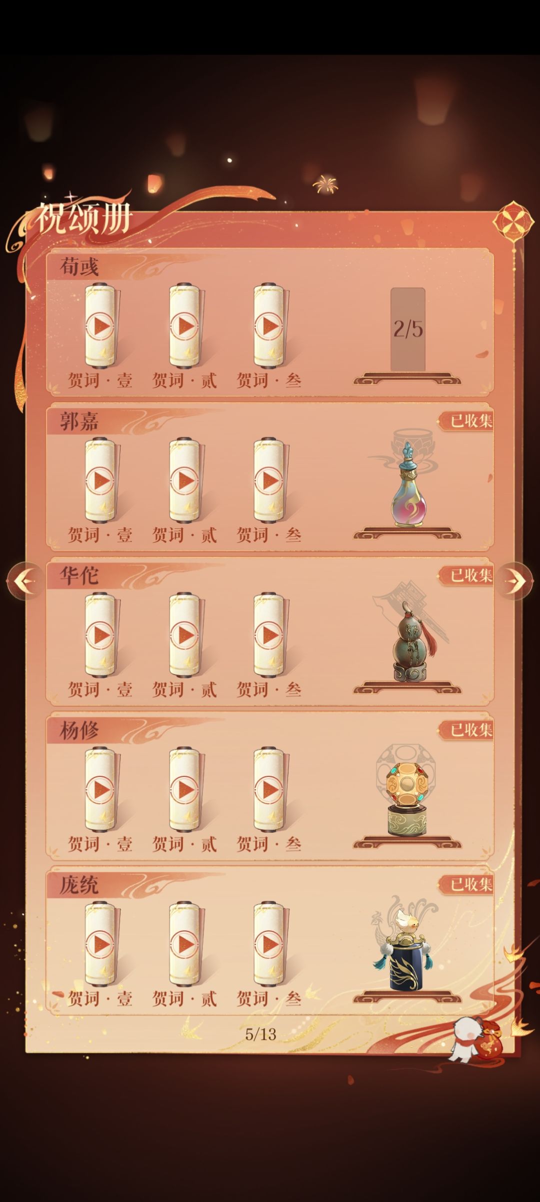 破活动!!! 2