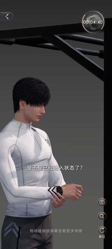 给咱黎医生换个运动项目吧