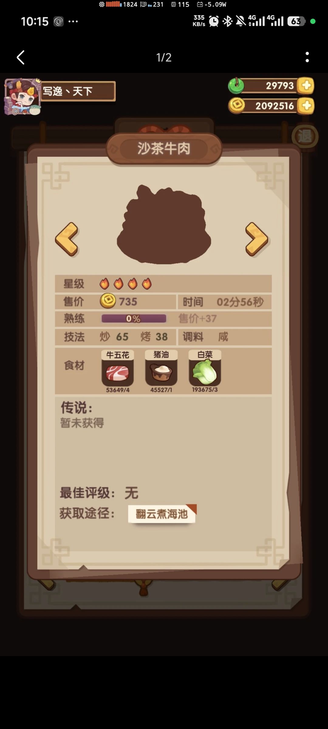 为啥会有两种 1