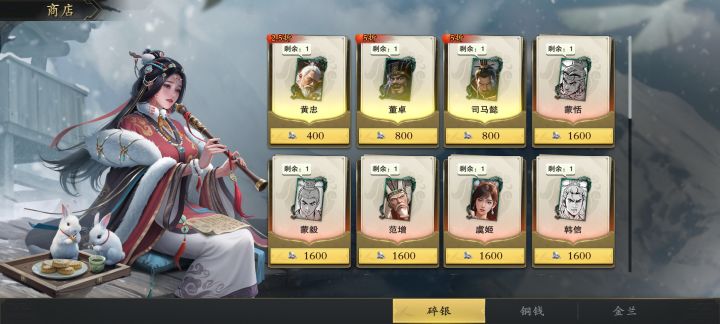 不是哥们,返回键怎么没有了,困商店里了#代号杀截图