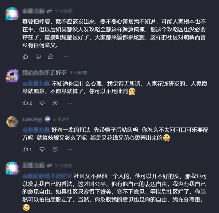 何意味？截图