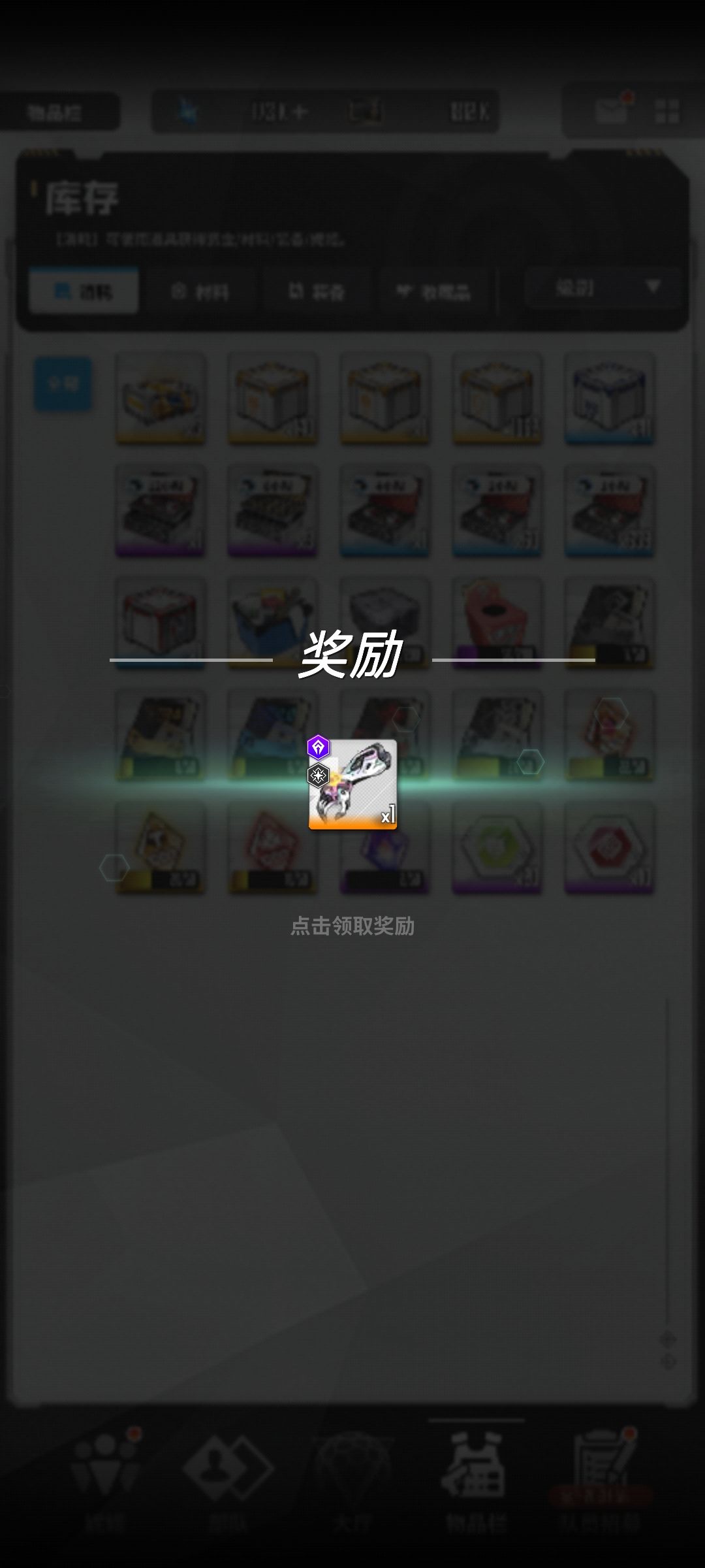 我的长发公主终于有手了 1