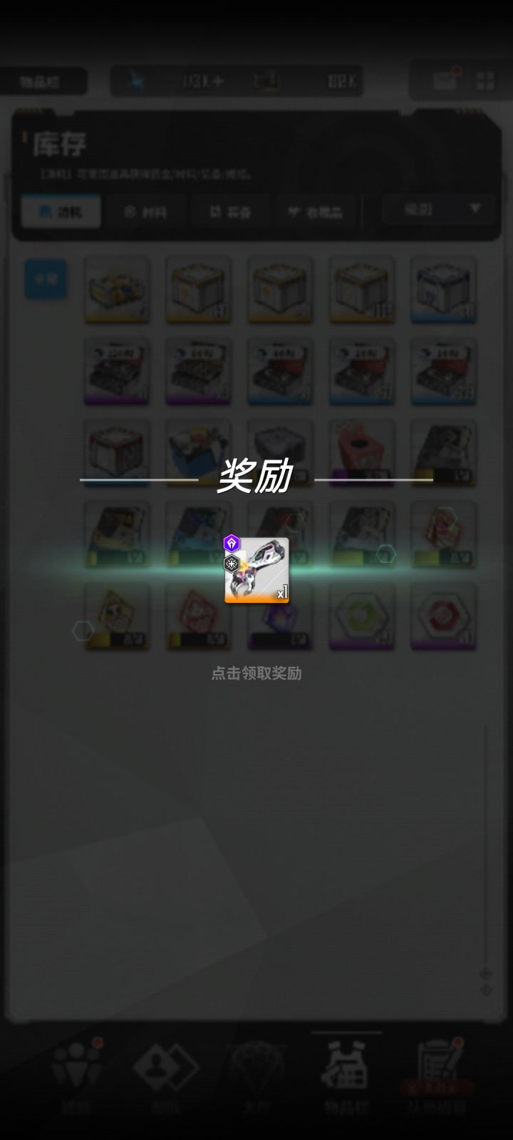 我的长发公主终于有手了截图