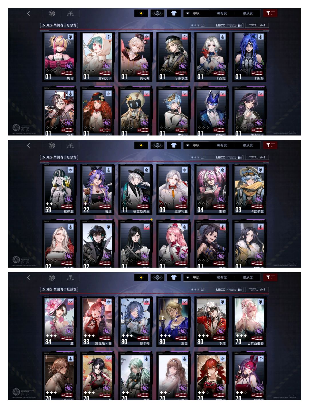 无期迷途 2