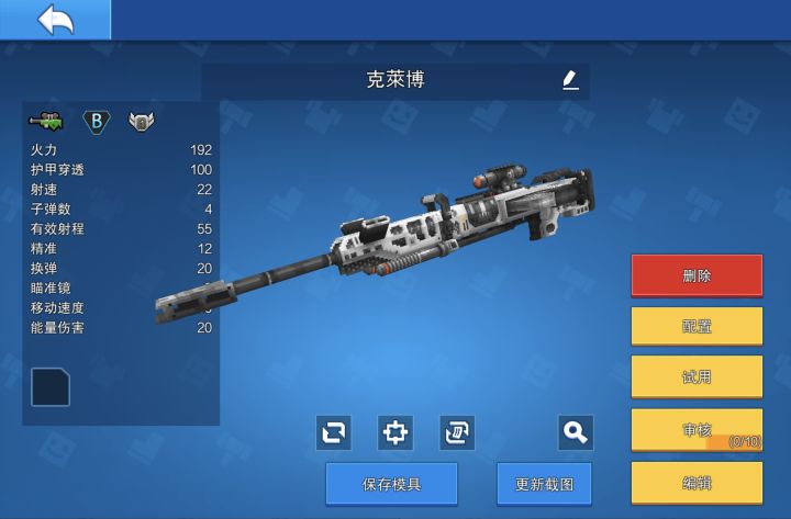 动画制作中…截图