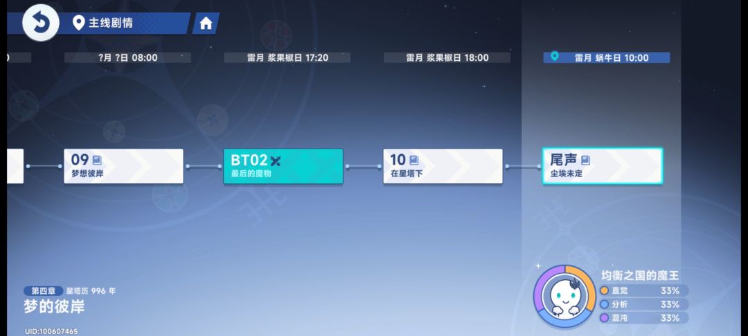 这个任务要怎么完成啊 2