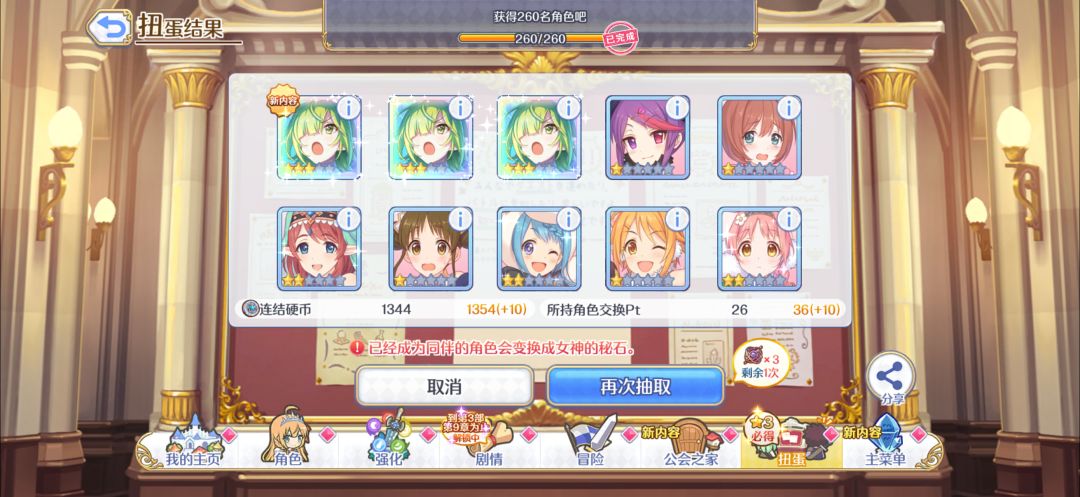 哦吼截图