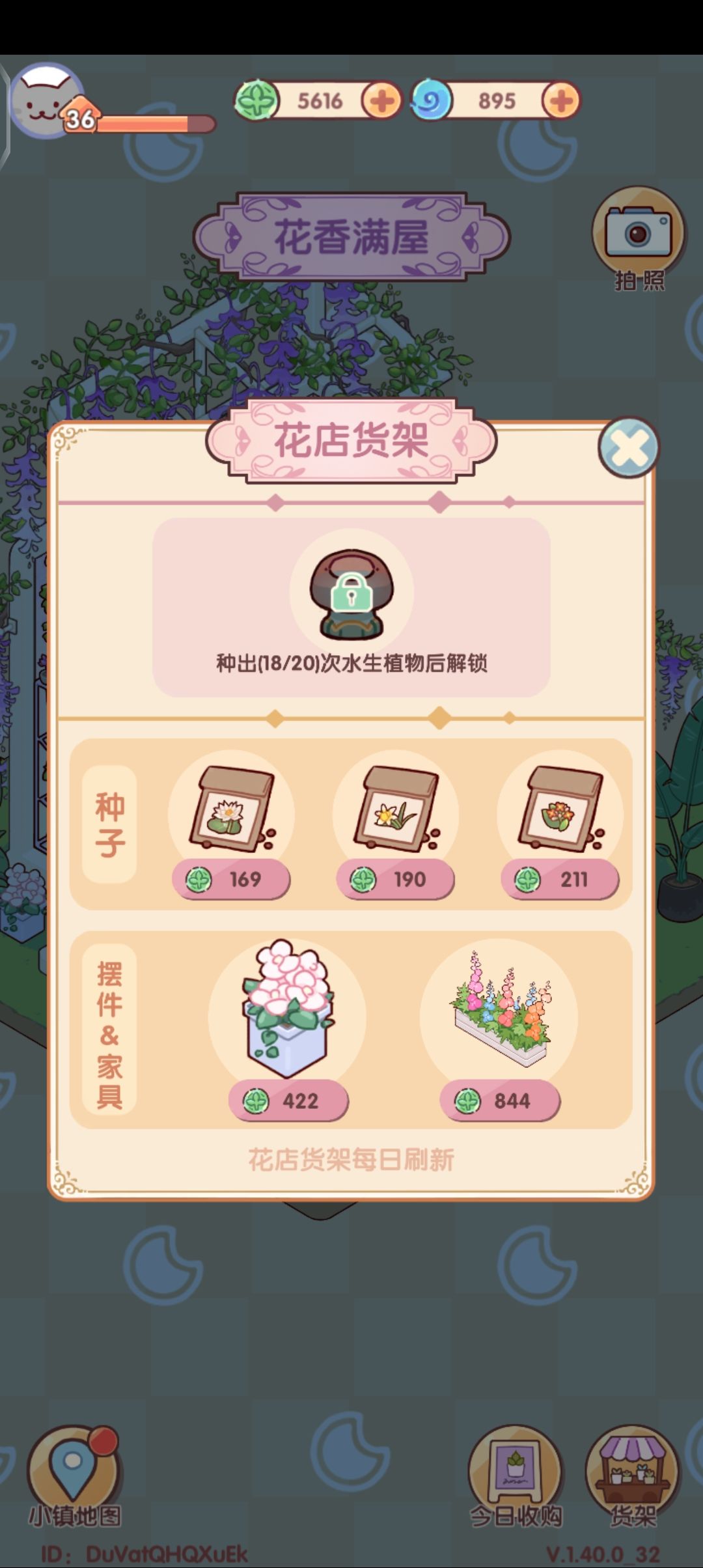 求换 2