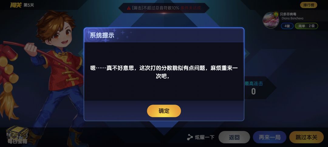 哈哈腾讯竟然也有服务器挂掉的时候 2