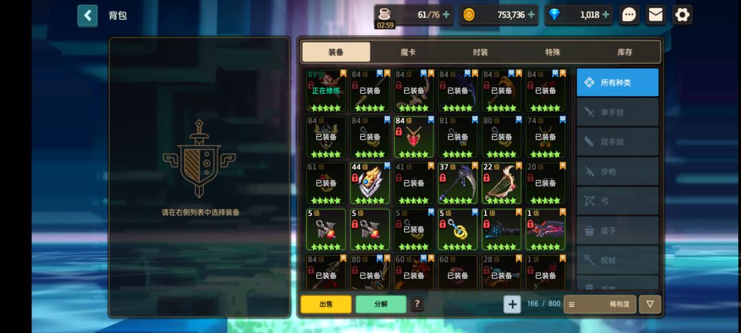 这个池子还能抽什么? 2