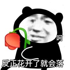 求助 1