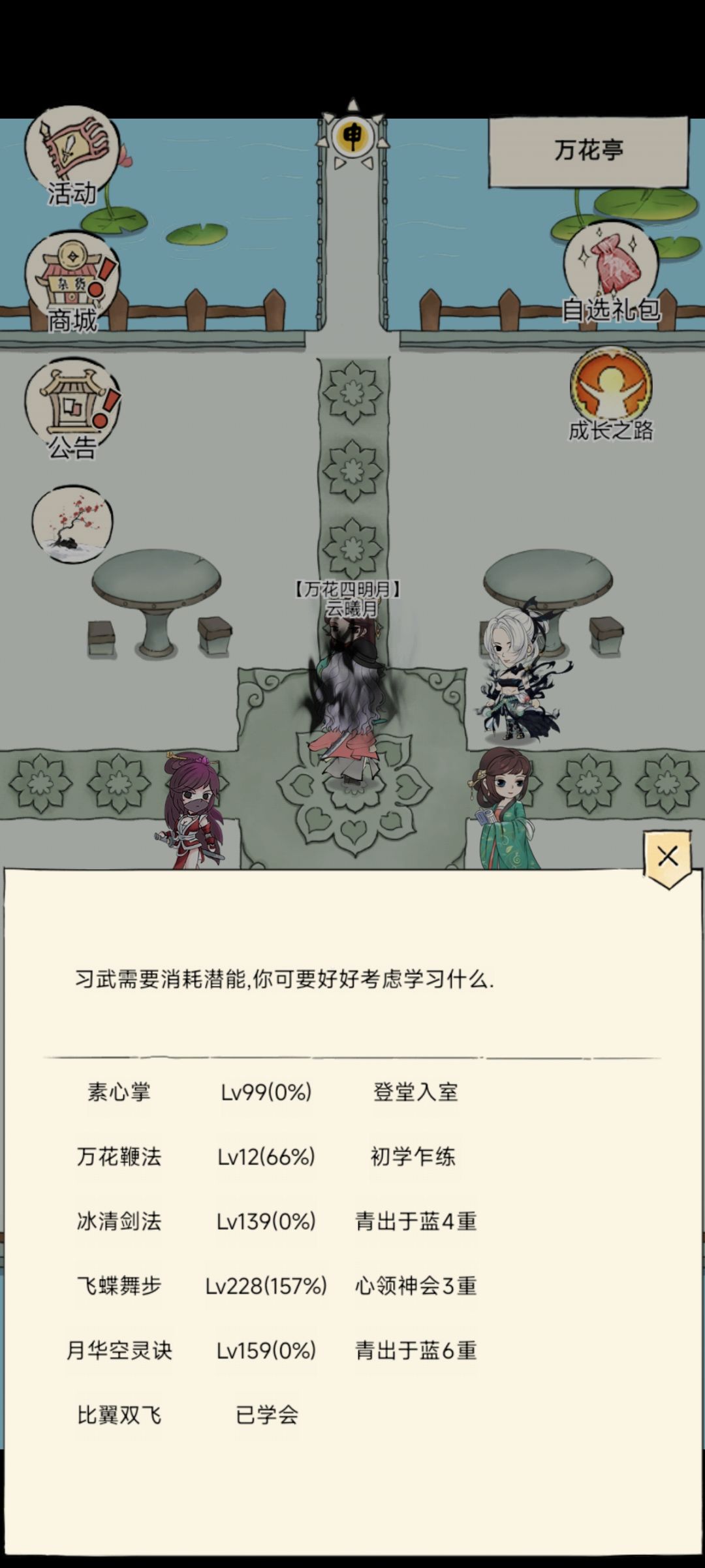 求大佬指点迷津 2