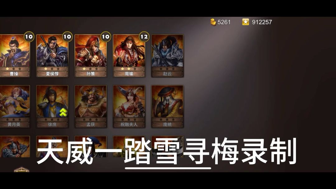 video-3504704