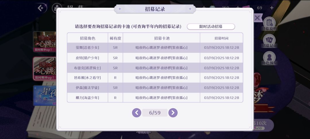 谢个鬼! 4