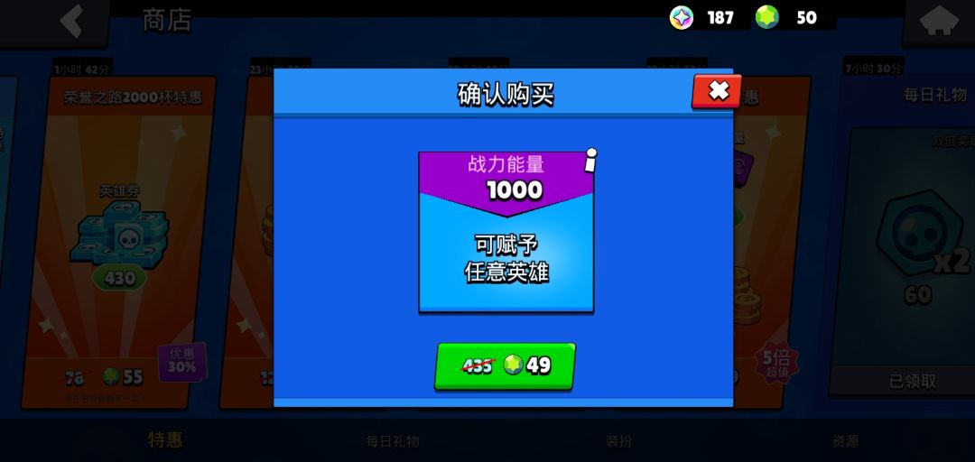 请问值吗? 1