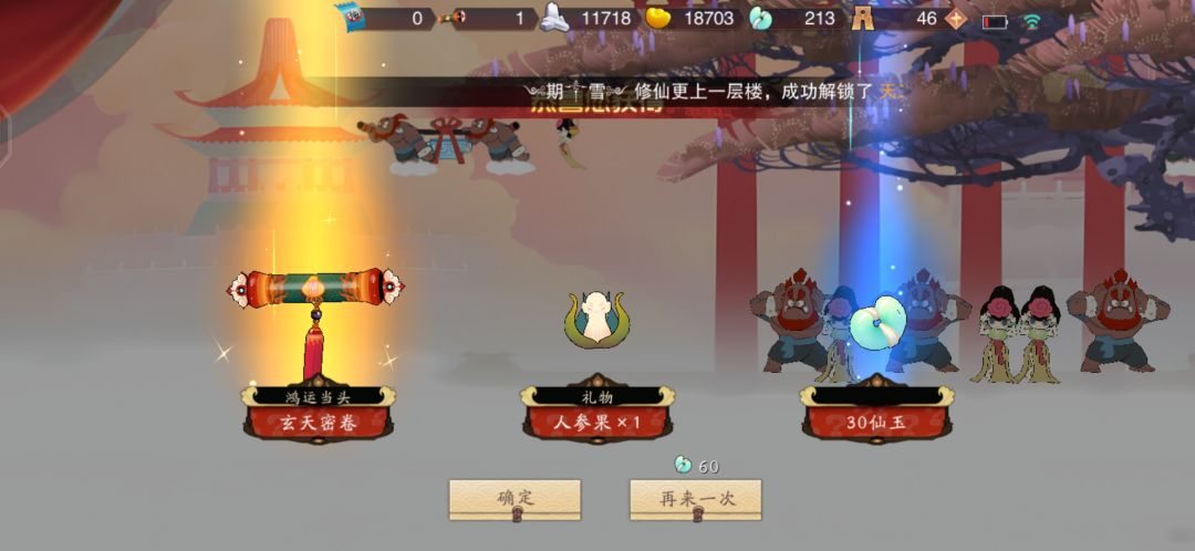 阳寿大暴击,十五发出 1