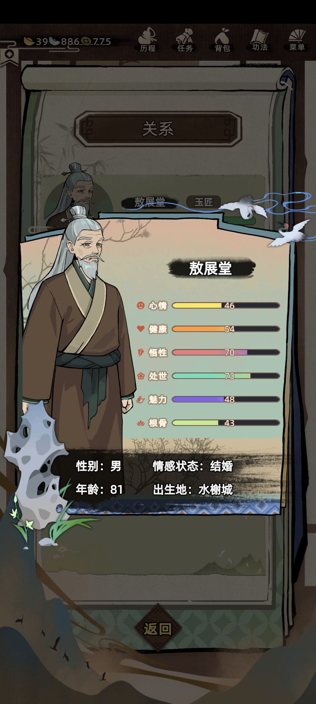 死也要体验一把爱情的滋味!!! 2