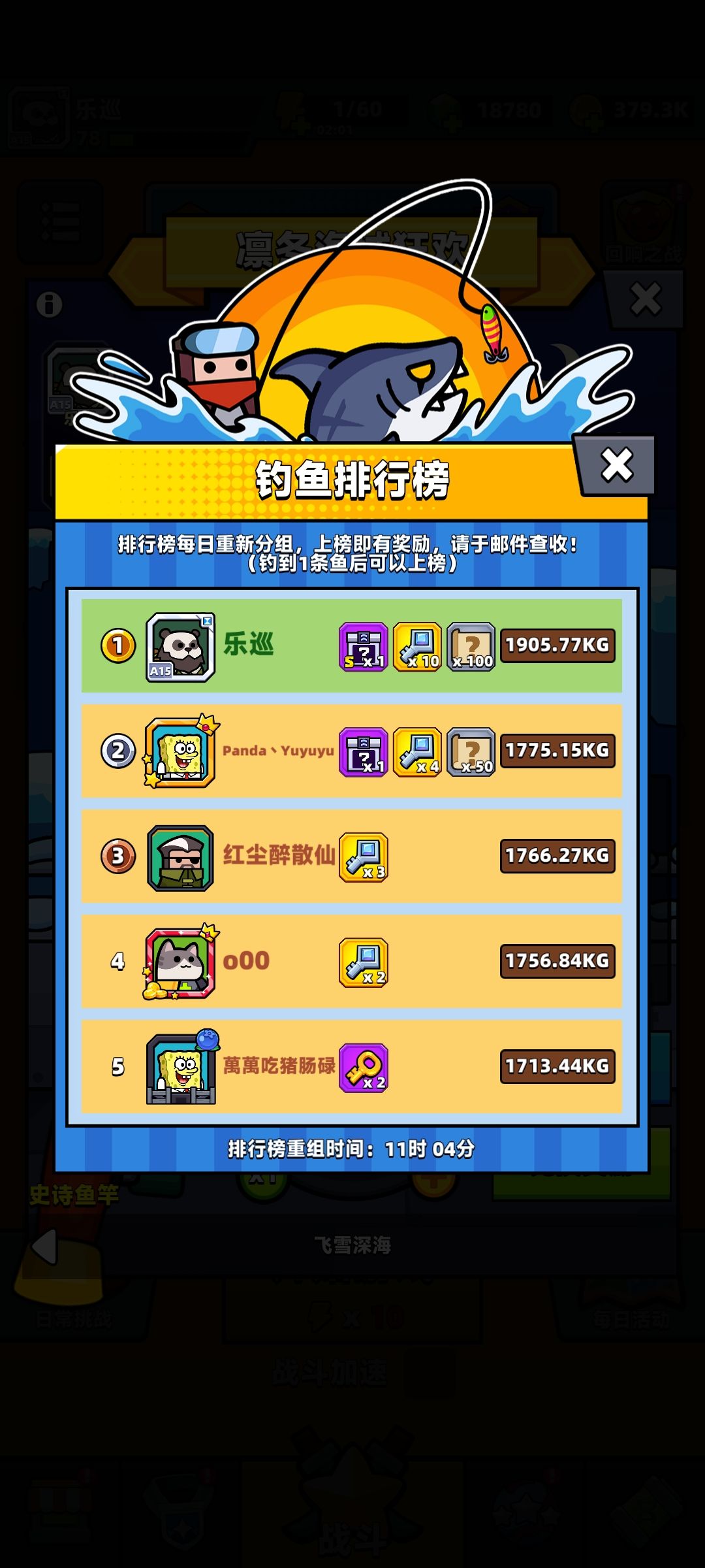 有没有工会收留 2