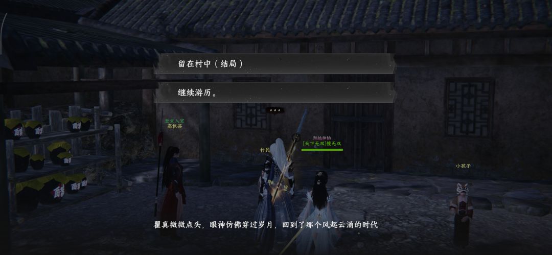 此存档仅提供给需要快速通关1周目 3