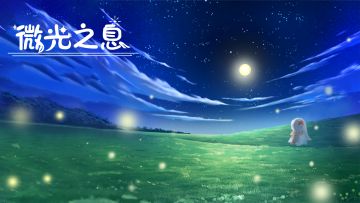 开发者日志：关于游戏类型与内容