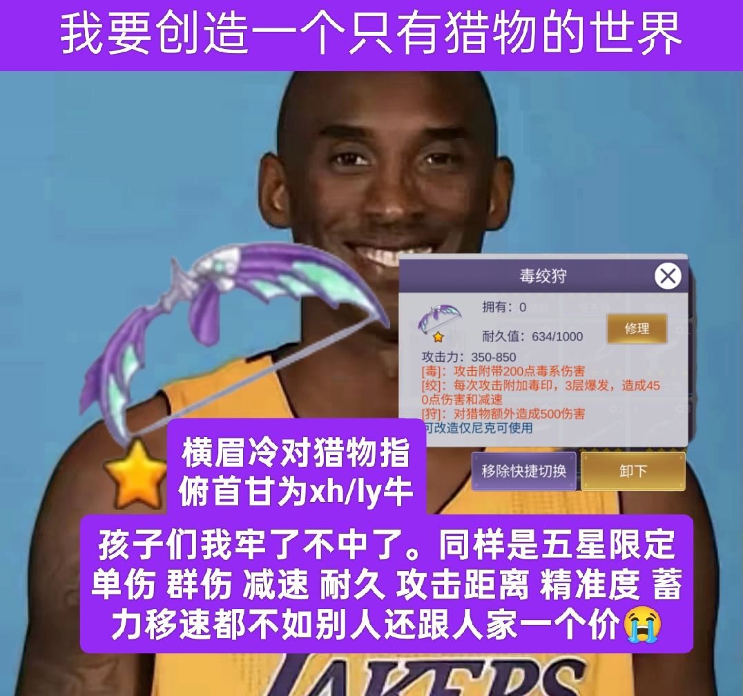 独角兽白板比龙炎和星核满配还强?!! 1