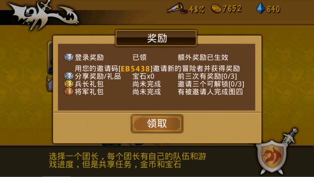 精彩截图分享 2026-3-23 2