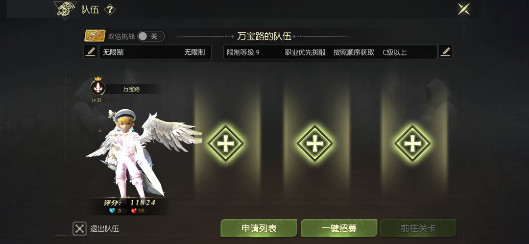 制裁之锤 一起开荒 一起下本～ 2