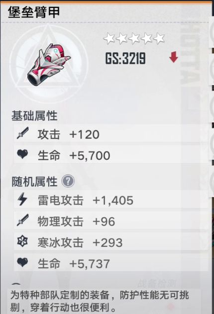 大佬帮我看看,哪一个词条更好 2