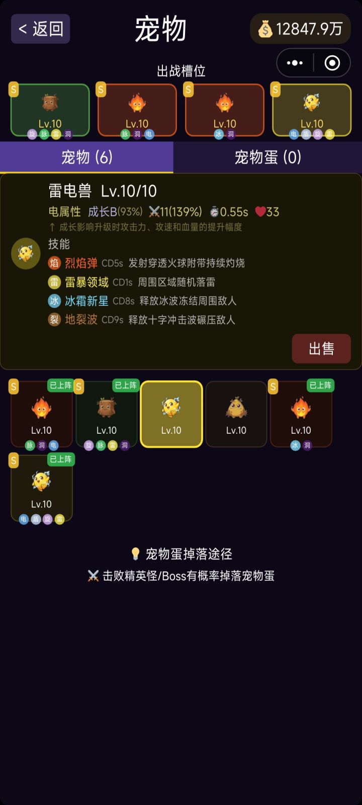S级不如B级？截图