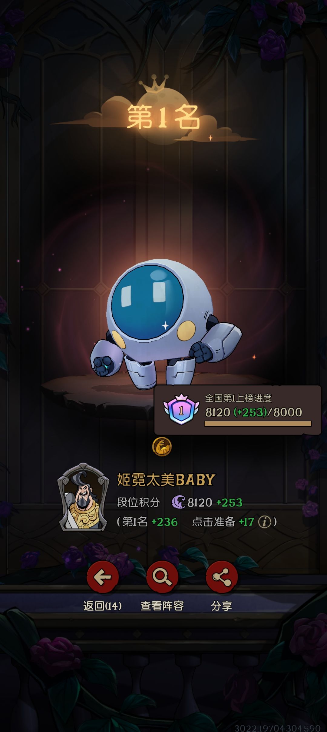我应该是全国第一了吧 1