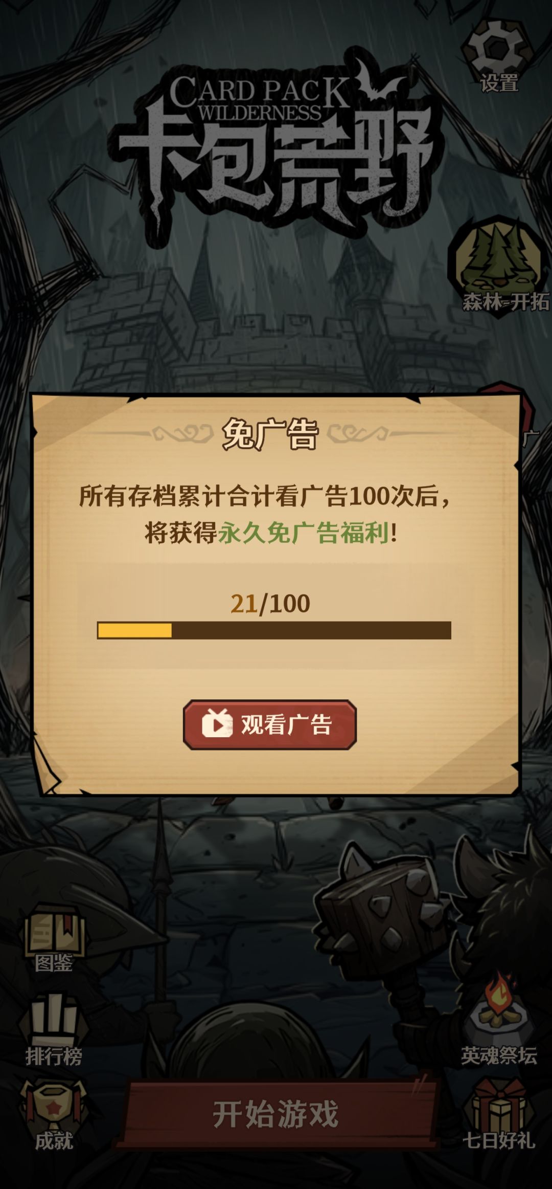 ? 2