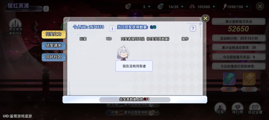 缺人,每天打 1