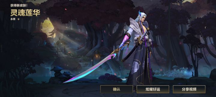 居然开出了这个截图