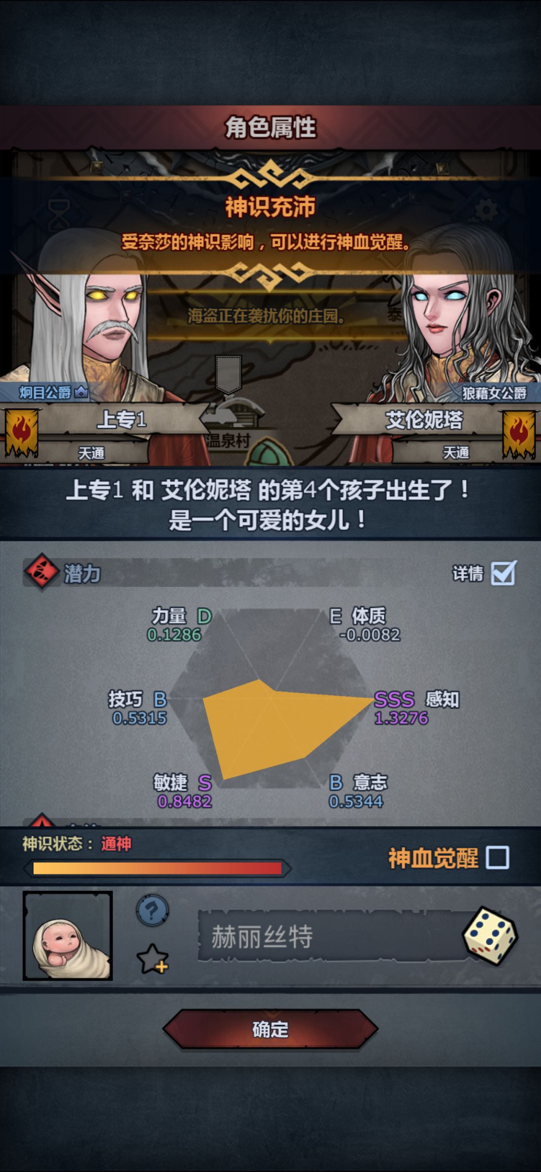 能注入吗 1