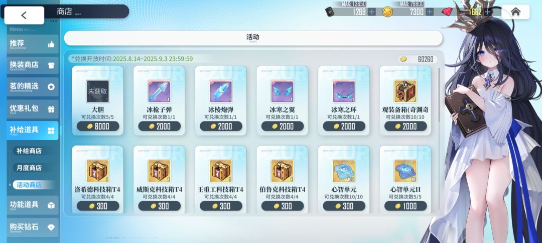 唉，麻了 2
