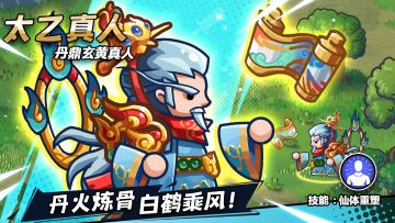 7月4日版本更新公告