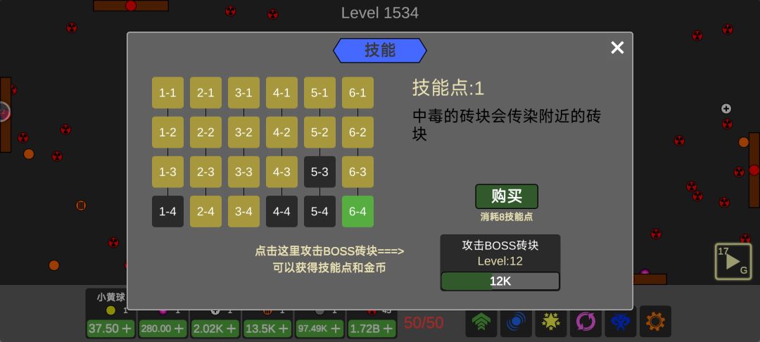 动态图片 2