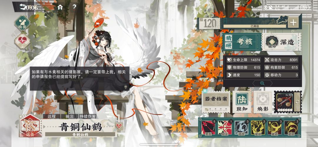 走过路过不要错过 10