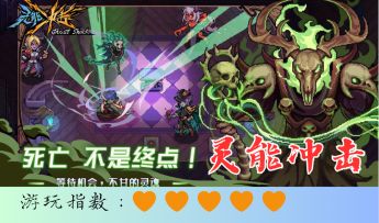 <灵能冲击>少年，在地牢中创出一番天地吧！