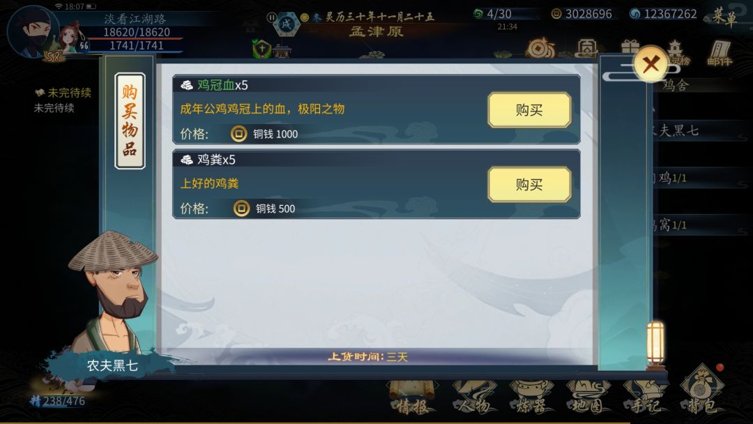 动态图片 3